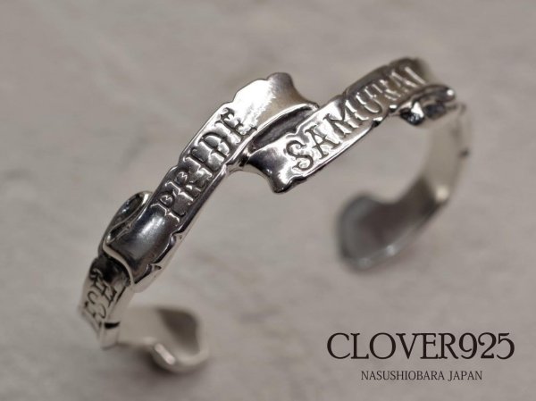 画像1: CLOVER925　ジェイプライドバングル　J PRIDE BANGLE　CLBA-01/SV　シルバーバングル　メンズ　レディース