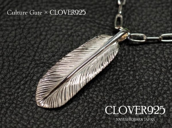 画像1: CLOVER925　カルチャーゲート・コラボレーション・フェザーペンダントM　C×C FEATHER PENDANT　CCPD-02/SV　シルバーペンダント　メンズ　レディース