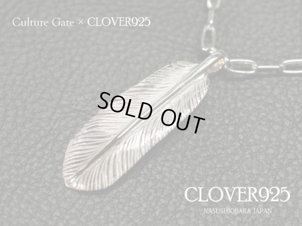 画像1: CLOVER925　カルチャーゲート・コラボレーション・フェザーペンダントM　C×C FEATHER PENDANT　CCPD-02/SV　シルバーペンダント　メンズ　レディース