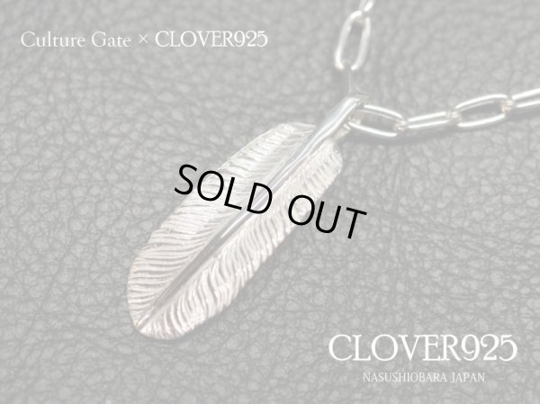 画像1: CLOVER925　カルチャーゲート・コラボレーション・フェザーペンダントS　C×C FEATHER PENDANT　CCPD-01/SV　シルバーペンダント　メンズ　レディース