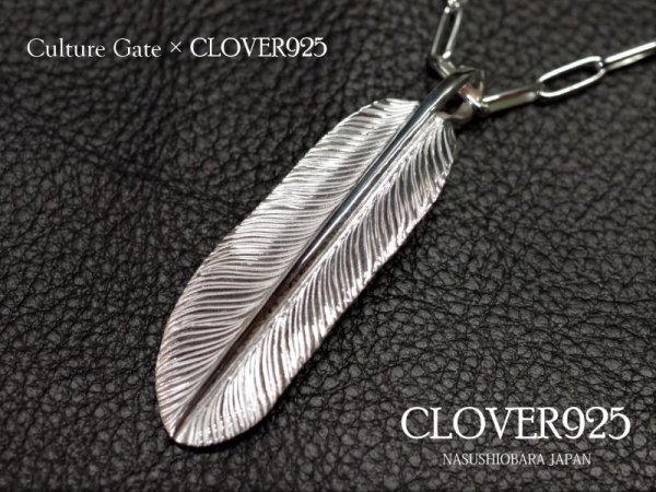 画像1: CLOVER925　カルチャーゲート・コラボレーション・フェザーペンダントL　C×C FEATHER PENDANT　CCPD-03/SV　シルバーペンダント　メンズ　レディース