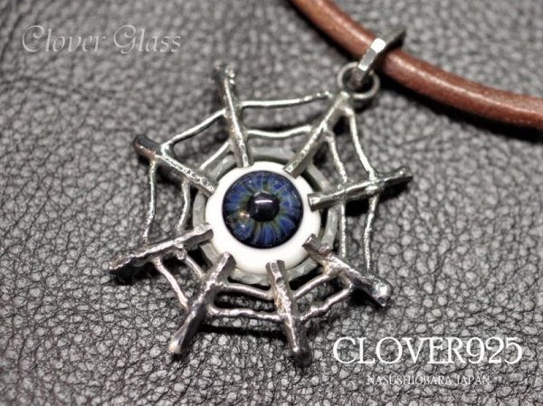 画像1: CLOVER925　蜘蛛の巣・義眼ペンダント　Hand Made Glass Pendant　CGPD-01　シルバースパイダーウェブ　CLOVER GLASS　ガラスペンダント　メンズ　レディース