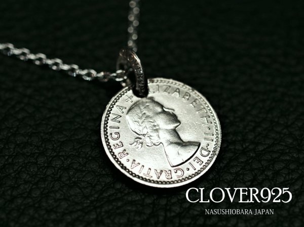 画像1: CLOVER925　シックスペンス・コイン・ペンダント　SIXPENCE COIN PENDANT　CLPD-05　コインペンダント　メンズ　レディース