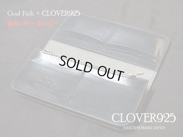 画像1: CLOVER925オリジナル　CLOVER GLASS　栃木レザー　ロングウォレット　CLW-07/NV　革財布