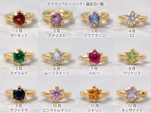 他の写真3: CLOVER925　クラウン・ベビーリング・ネックレス　CLOVER GLASS　Crown Baby Ring Pendant　誕生石　CGP-06　CLOVER925オリジナルペンダント　