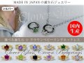 CLOVER925　クラウン・ベビーリング・ネックレス　CLOVER GLASS　Crown Baby Ring Pendant　誕生石　CGP-06　CLOVER925オリジナルペンダント　