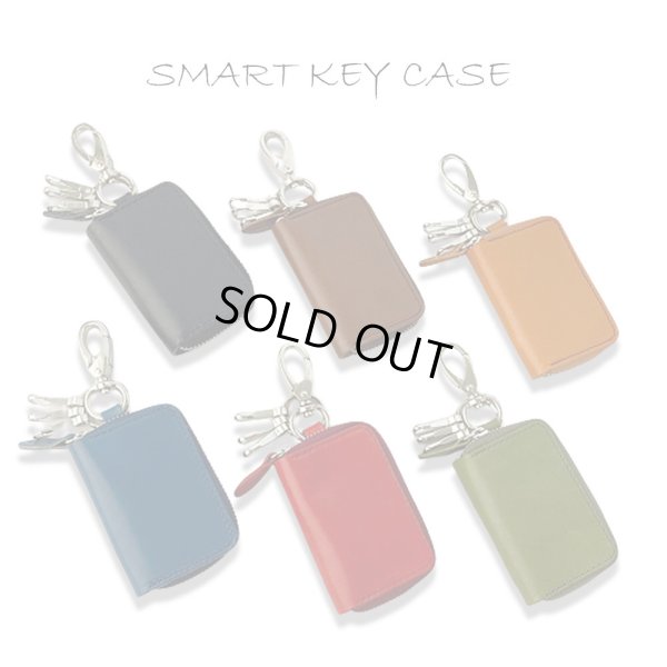 画像1: 栃木レザー　スマートキーケース　日本製　CLSLCT-L214