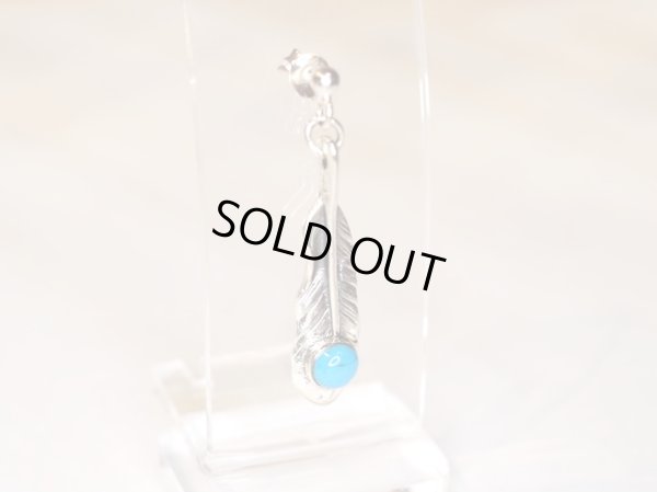 画像1: CLOVER925セレクト　フェザー・ターコイズ・ピアス　シルバーピアス　片売り　CLSLCT-E050