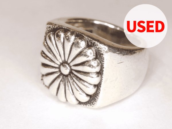 画像1: 【Used】龍頭 愛国リング 菊印台 18号 SILVER925 リング メンズ レディース