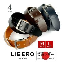 姫路レザー ワイドベルト LIBRO リベロ  新喜皮革 日本製  CLSLCT-L217