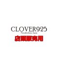 店頭販売用商品