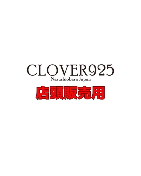 画像1: 店頭販売用商品