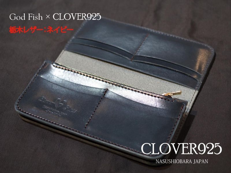 CLOVER925オリジナル　CLOVER GLASS　栃木レザー　ロングウォレット　CLW-07/NV　革財布