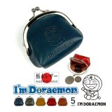 ドラえもんのがま口コインケースが入荷しました！