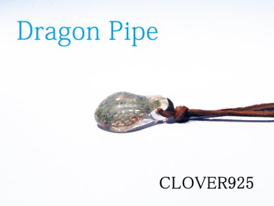 画像1: ドラゴンパイプ ガラスペンダント ハンドメイド Dragon Pipe メンズ レディース