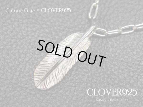 画像1: CLOVER925　カルチャーゲート・コラボレーション・フェザーペンダントS　C×C FEATHER PENDANT　CCPD-01/SV　シルバーペンダント　メンズ　レディース (1)