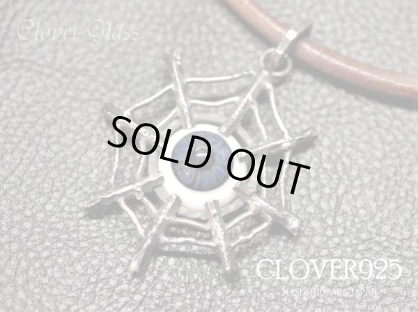 画像1: CLOVER925　蜘蛛の巣・義眼ペンダント　Hand Made Glass Pendant　CGPD-01　シルバースパイダーウェブ　CLOVER GLASS　ガラスペンダント　メンズ　レディース (1)