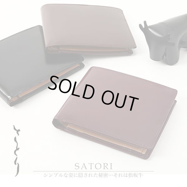 画像1: さとり 松阪牛 ナチュラル 二折財布 HCK13A-Z (1)