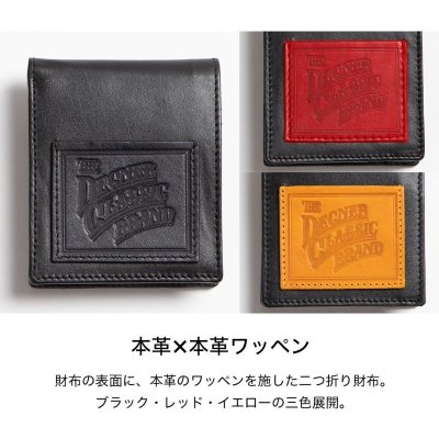 画像3: デグナー 2つ折りレザーウォレット W-119 Leather Bifold Wallet コンパクトウォレット レザーウォレット メンズ