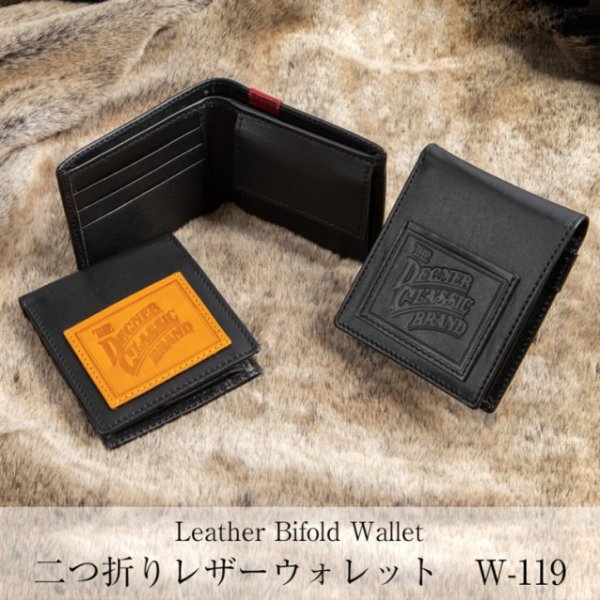 画像1: デグナー 2つ折りレザーウォレット W-119 Leather Bifold Wallet コンパクトウォレット レザーウォレット メンズ (1)