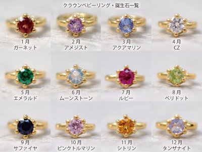 画像3: CLOVER925　クラウン・ベビーリング・ネックレス　CLOVER GLASS　Crown Baby Ring Pendant　誕生石　CGP-06G　CLOVER925オリジナルペンダント　