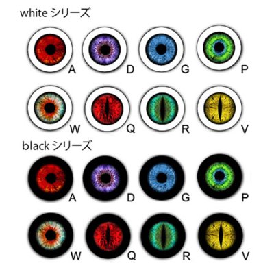 画像3: 【STRENG FREAKS DESINGS】　ハイデラピアス　【ストレンジフリークデザインス】　SFD-O-060-wh/bk-（EYE COL）　ピアス