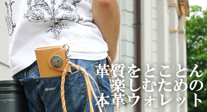 デグナーのロングウォレット各種入荷しました！