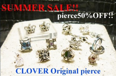 『CLOVER☆夏のピアスSALE☆』開催中！