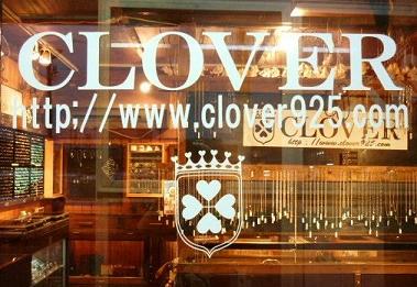 ＣＬＯＶＥＲ本店の店番日記